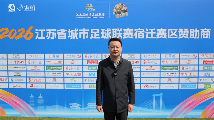 vip 注册地址-小微超“燃” | 泗洪县青阳街道新星夜市：以烟火气为“苏超”注入力量|岳一争|江苏省城市足球联赛|江苏足球联赛|宿迁队|宿迁_新浪新闻